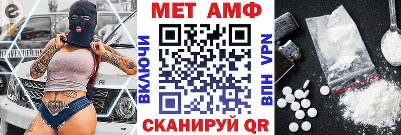 Amphetamine VHQ  купить   Октябрьск 