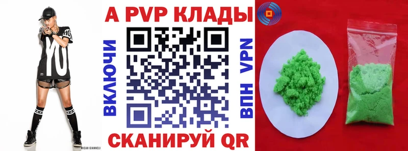 мега как войти Октябрьск A PVP СК