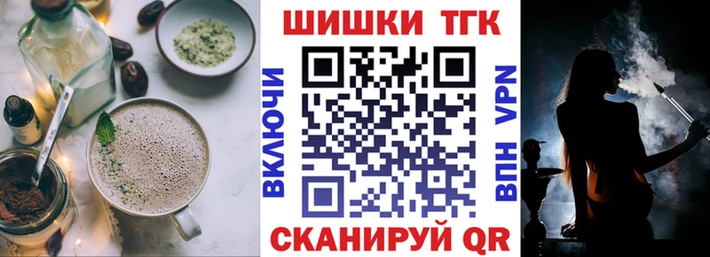 Cannafood марихуана  МЕГА tor  Октябрьск  где купить наркоту 