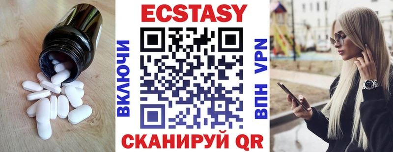ЭКСТАЗИ louis Vuitton  Октябрьск 