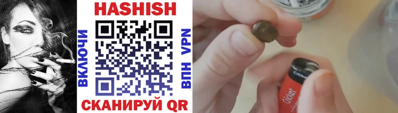 ГАШИШ VHQ  ОМГ ОМГ как войти  Октябрьск 