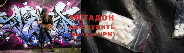 apvp Армянск
