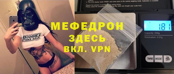 кокаин VHQ Арсеньев