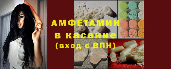 кокаин VHQ Арсеньев