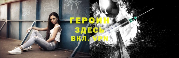 кокаин перу Баксан