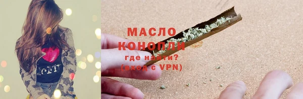 кокаин VHQ Арсеньев
