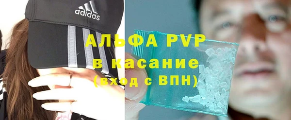 apvp Армянск