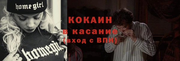 кокаин VHQ Арсеньев