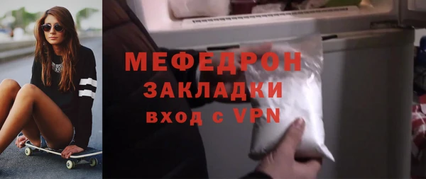 apvp Армянск