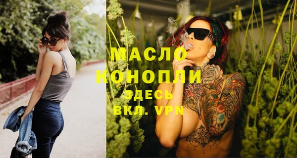 скорость mdpv Пестово