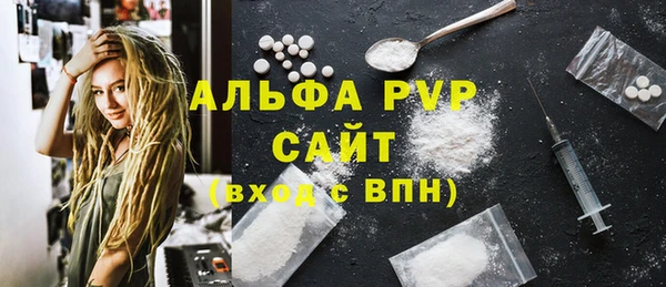 apvp Армянск