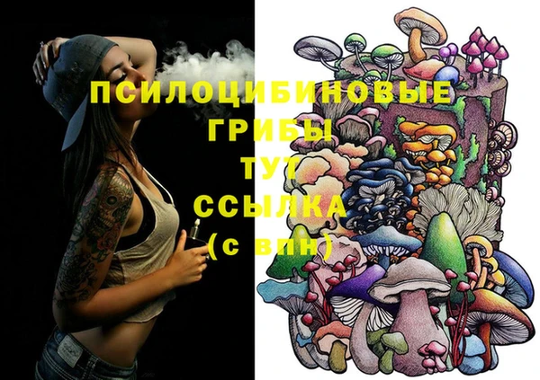 кокаин VHQ Арсеньев