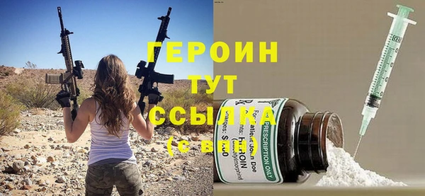 герыч Аркадак