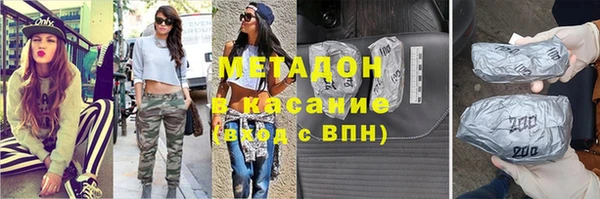 apvp Армянск