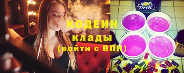 кокаин VHQ Арсеньев