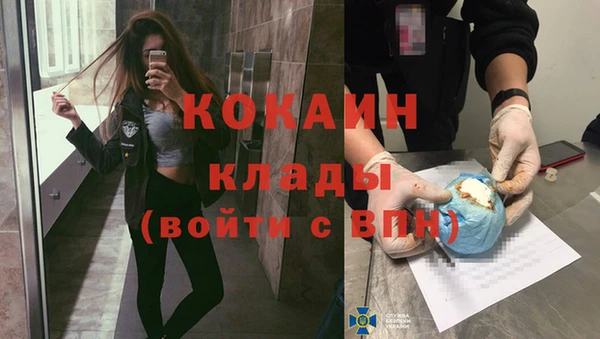 ALPHA PVP Пересвет