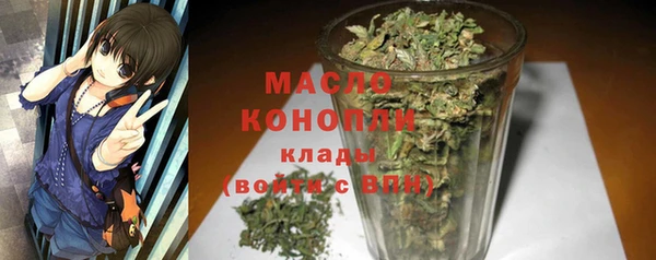 кокаин VHQ Арсеньев
