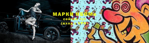 PSILOCYBIN Алексин