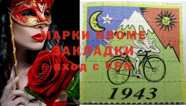 кокаин VHQ Арсеньев