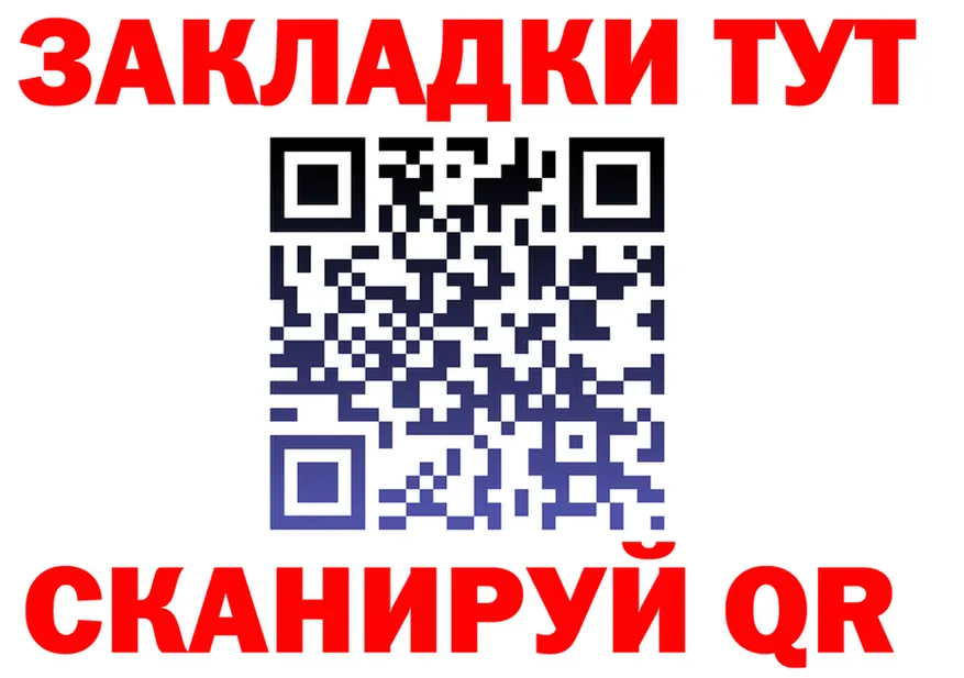 ТГК Wax ONION площадка KRAKEN Октябрьск