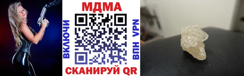 MDMA Molly  Октябрьск 
