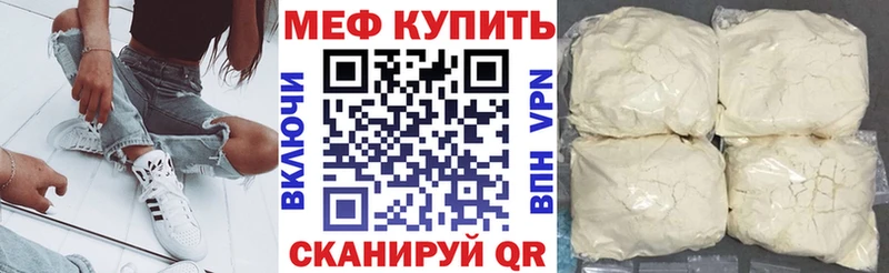 Меф мука Октябрьск